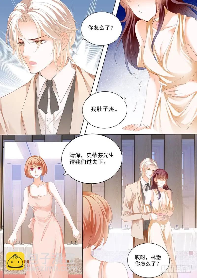 看脱衣舞不如看你脱-第56话