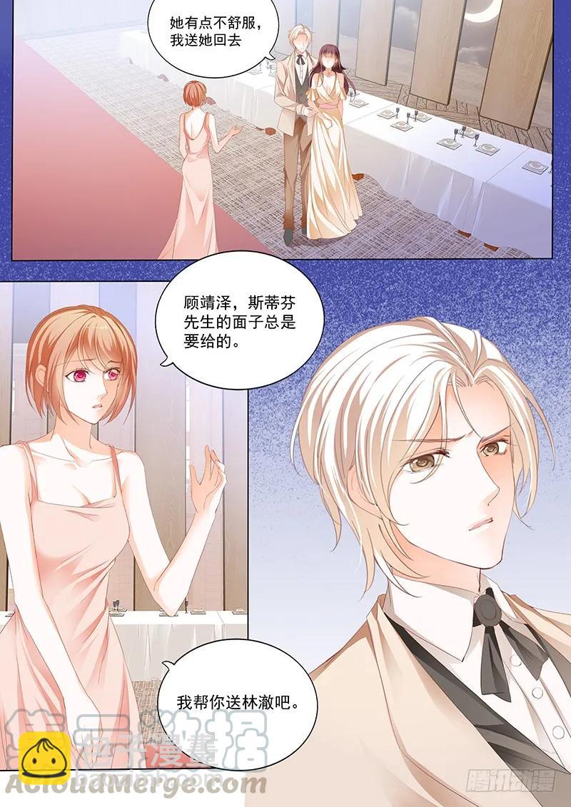 看脱衣舞不如看你脱-第56话