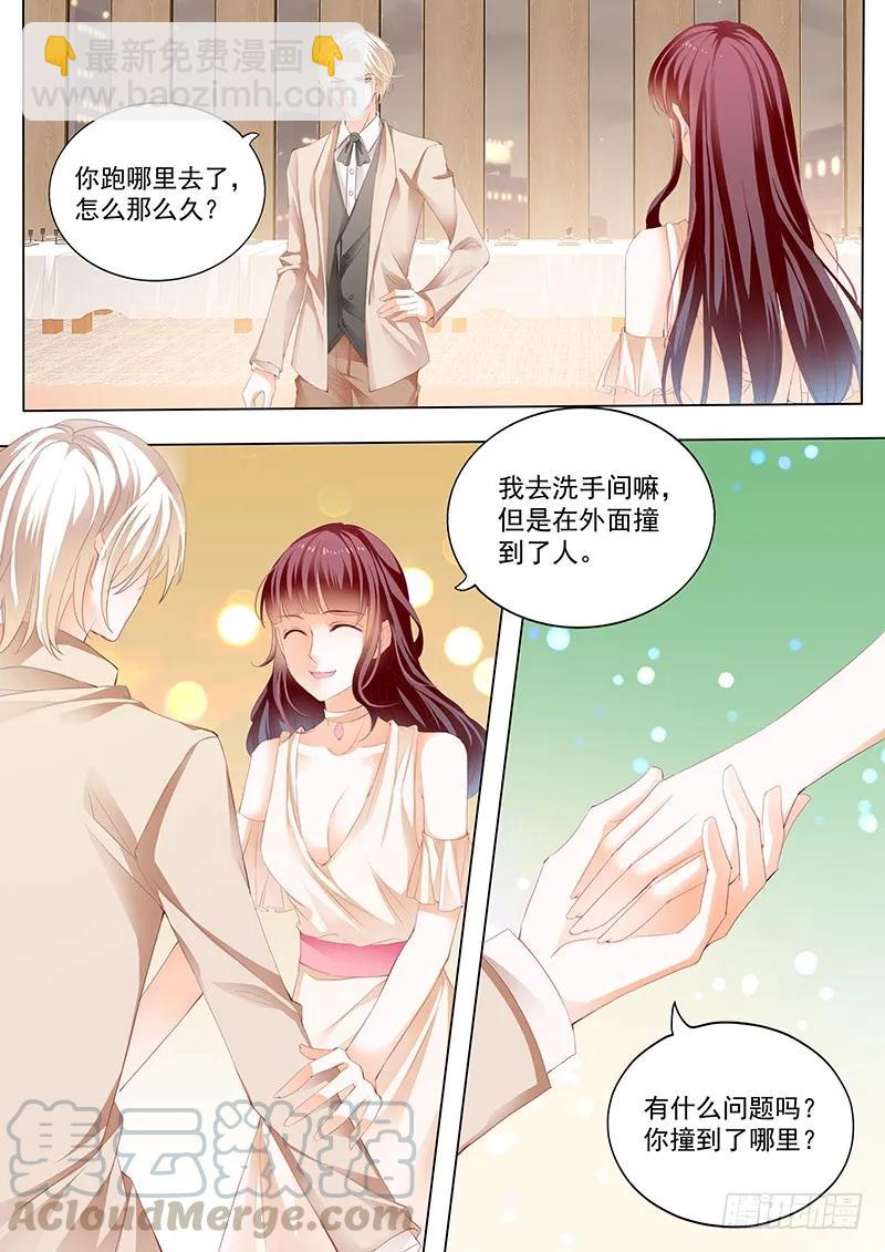 看脱衣舞不如看你脱-第56话