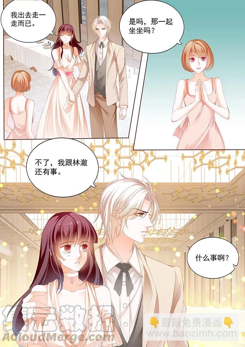 看脱衣舞不如看你脱-第56话