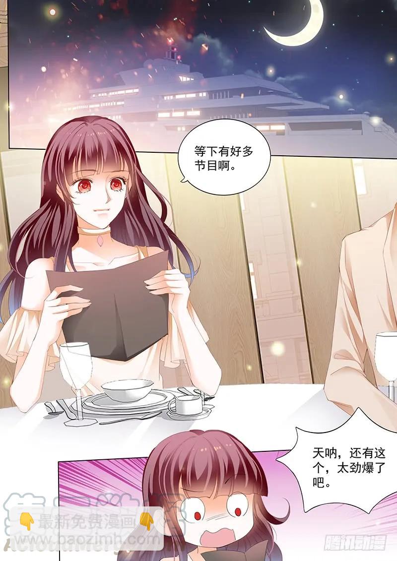 看脱衣舞不如看你脱-第56话