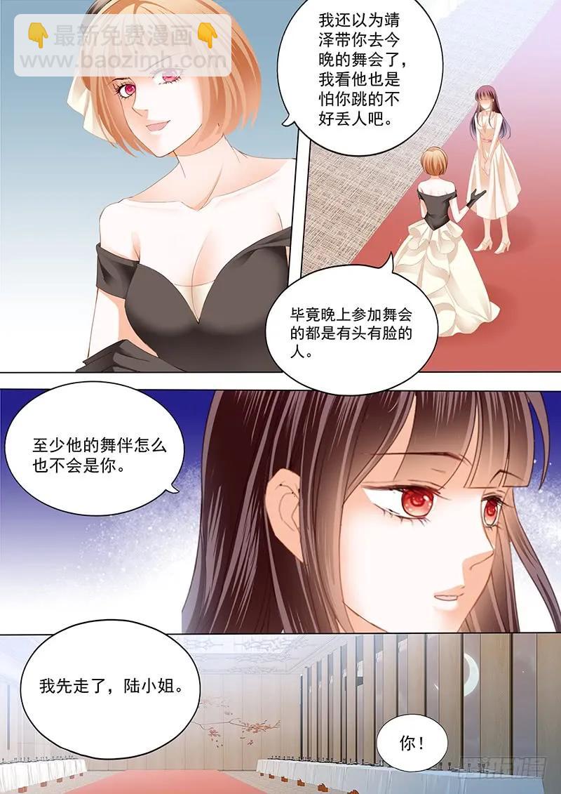 184 我不是玩火-第182话