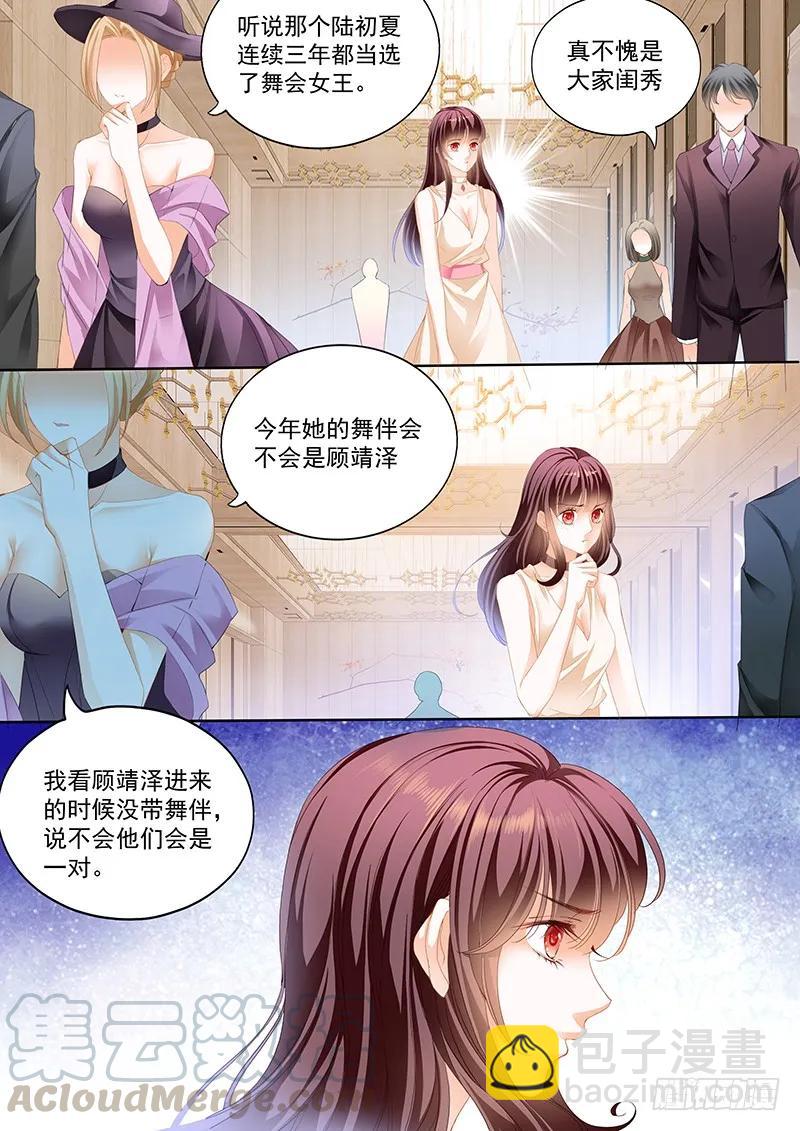 184 我不是玩火-第182话
