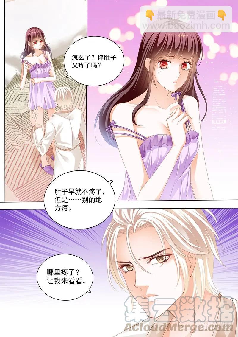 184 我不是玩火-第182话