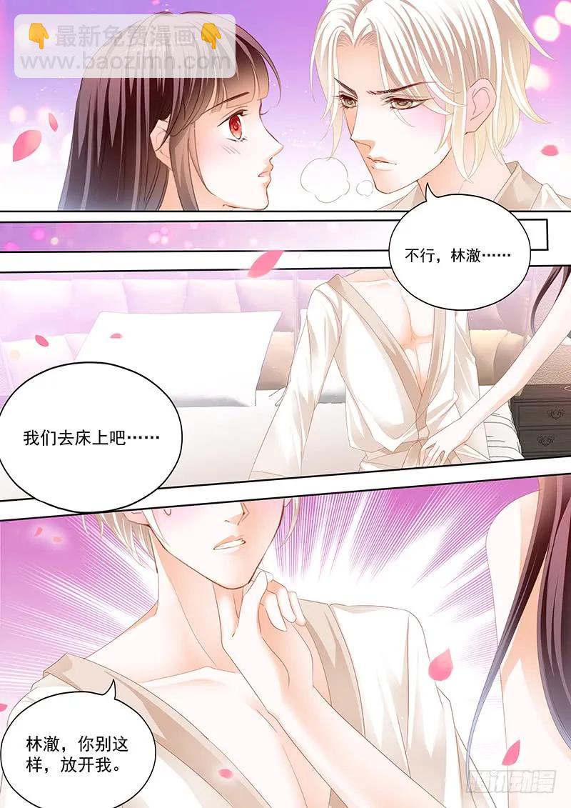 184 我不是玩火-第182话