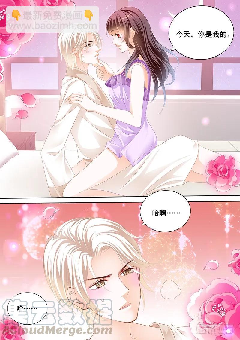 184 我不是玩火-第182话