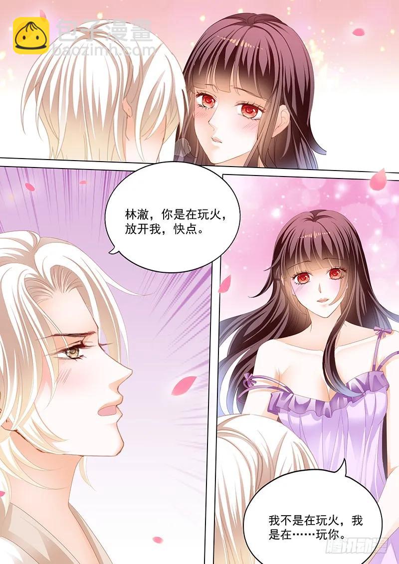 184 我不是玩火-第182话