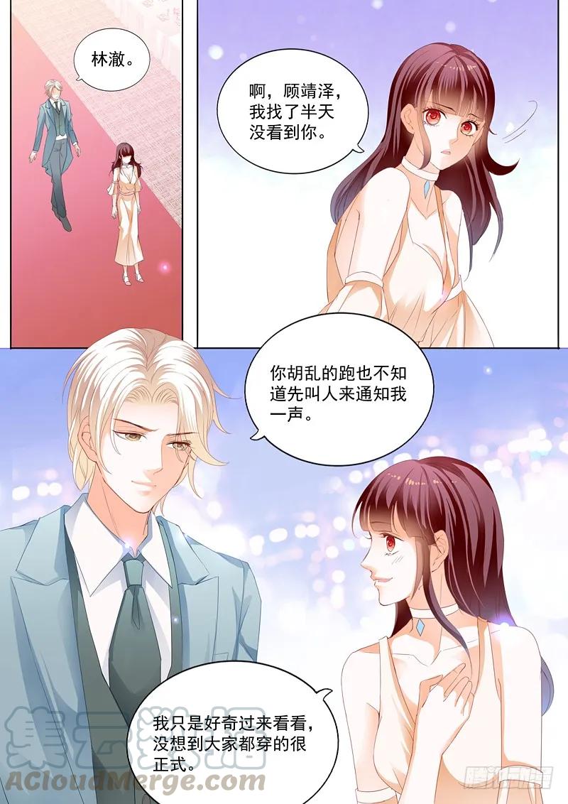 我来教你跳支舞吧-第58话