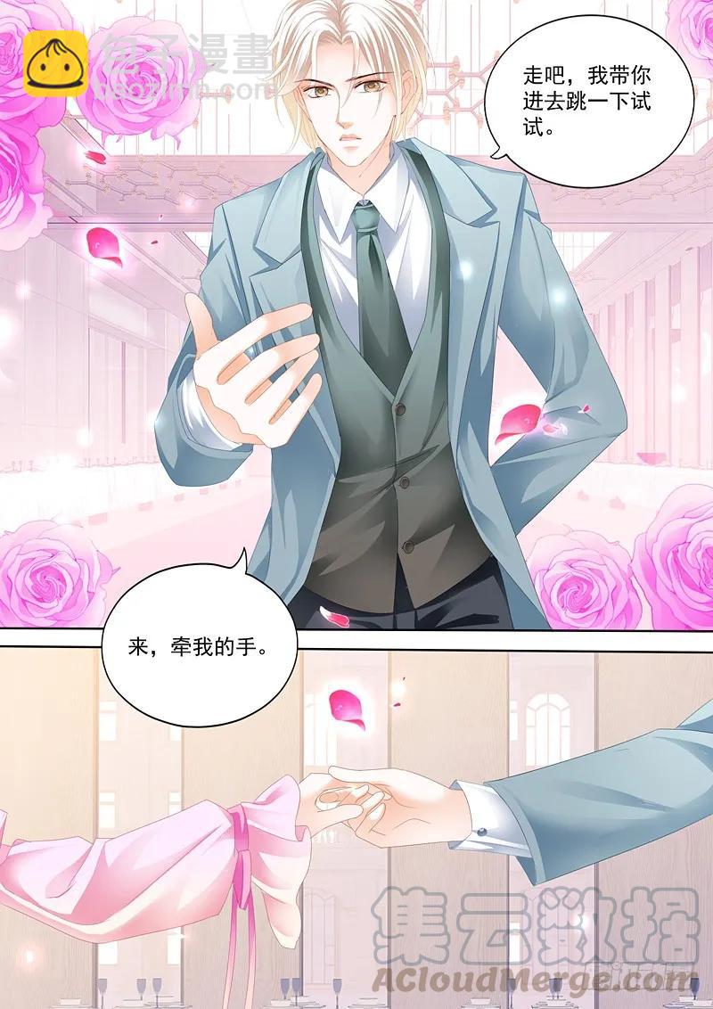我来教你跳支舞吧-第58话