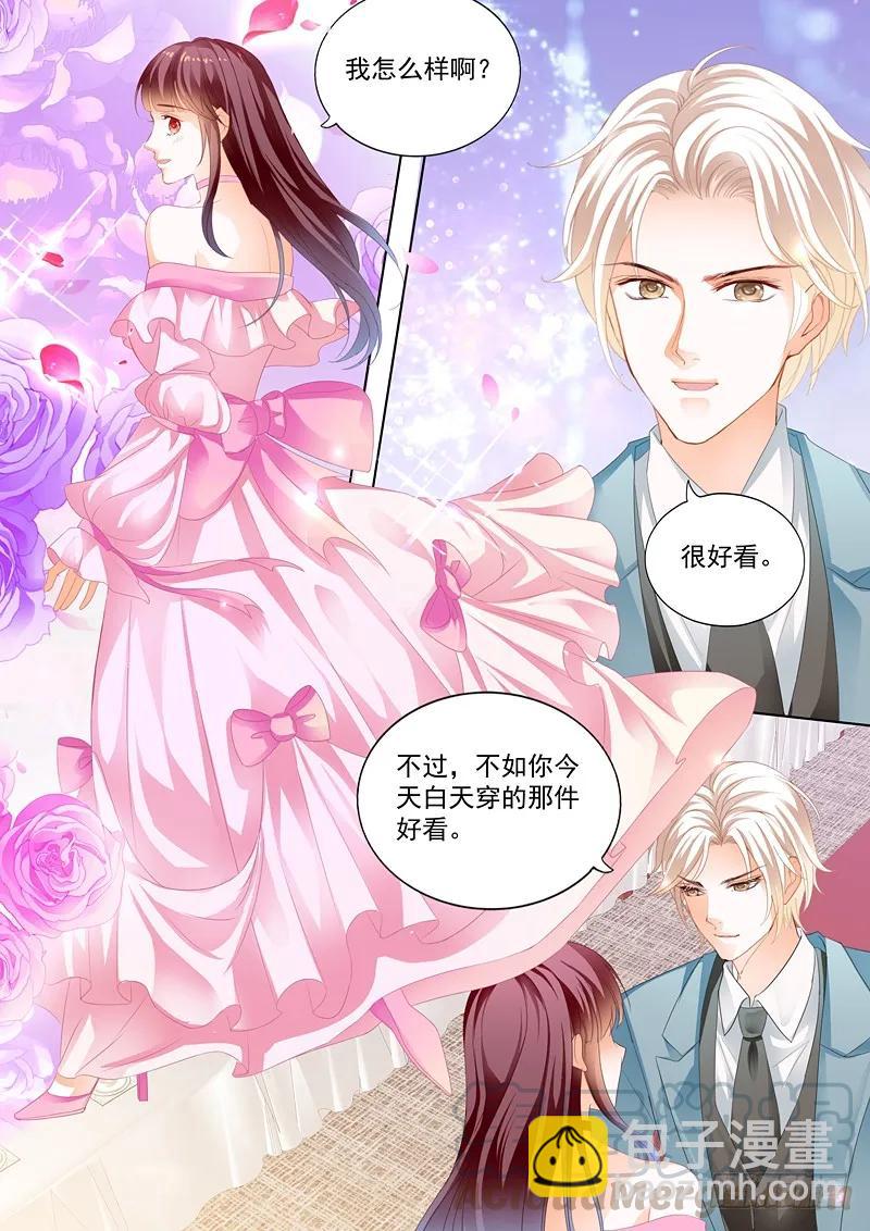 我来教你跳支舞吧-第58话