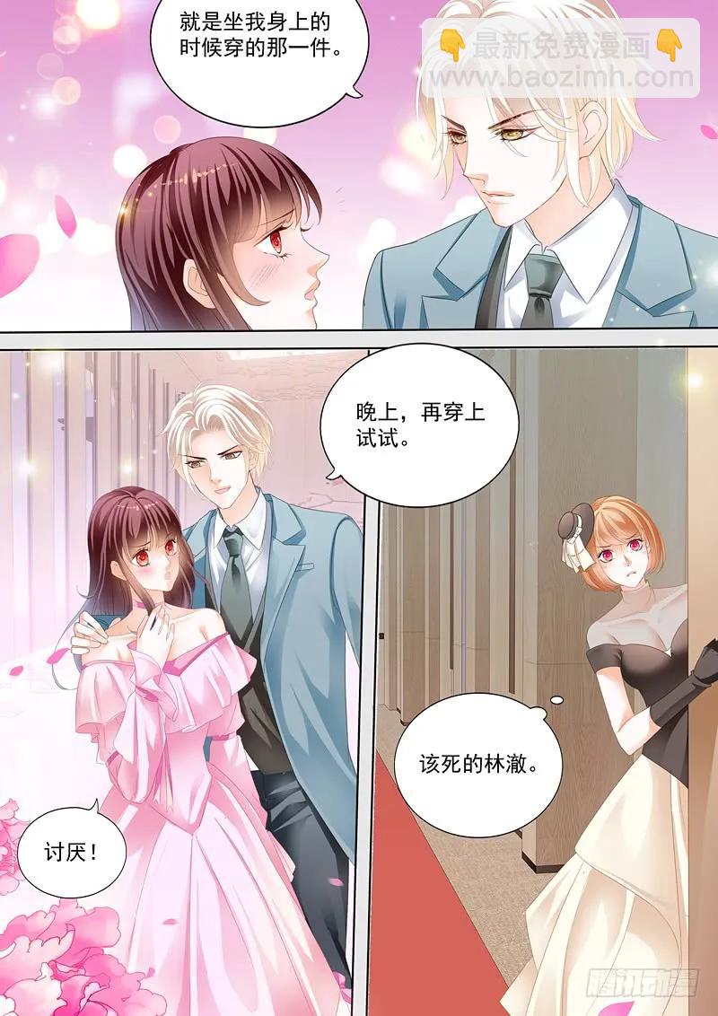 我来教你跳支舞吧-第58话