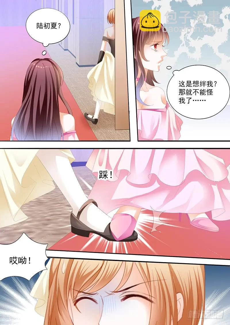 我来教你跳支舞吧-第58话