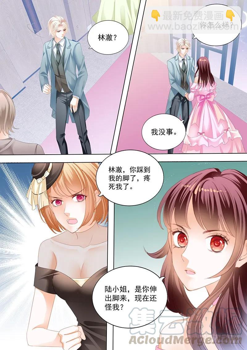 我来教你跳支舞吧-第58话