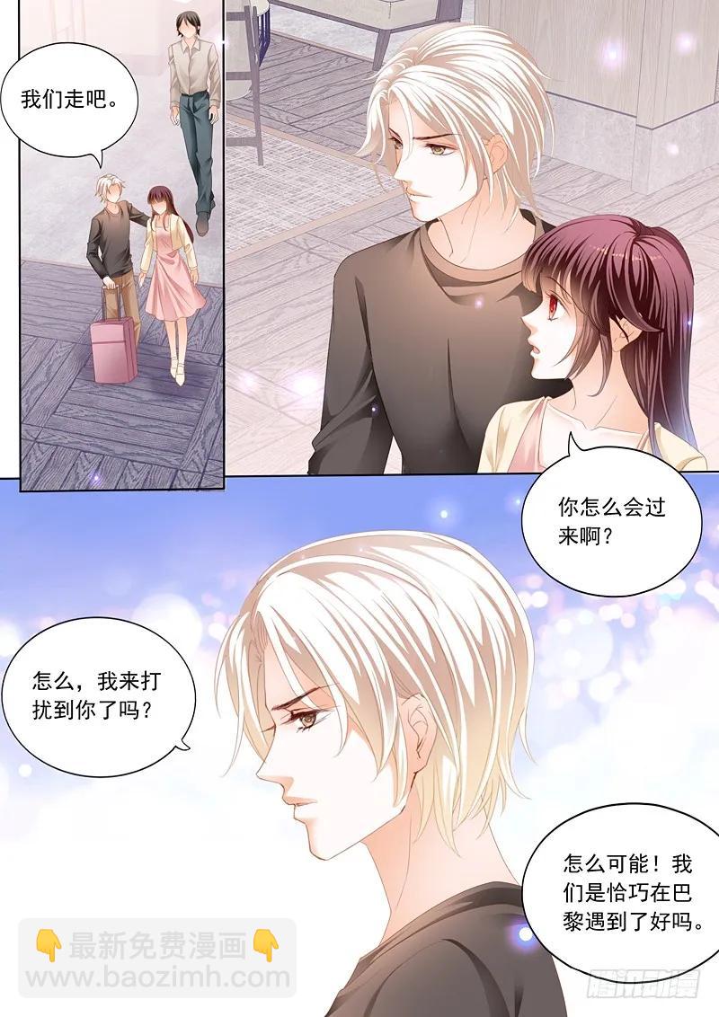 187 在鱼儿面前-第184话