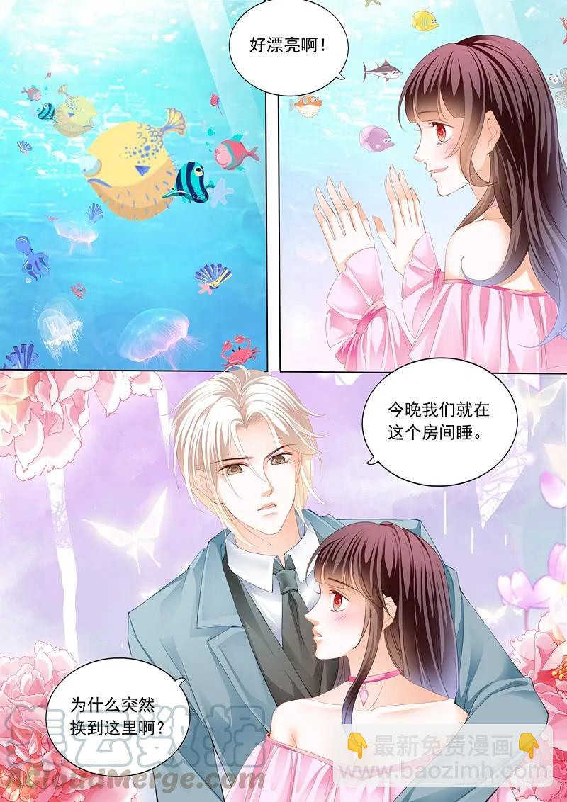 187 在鱼儿面前-第184话