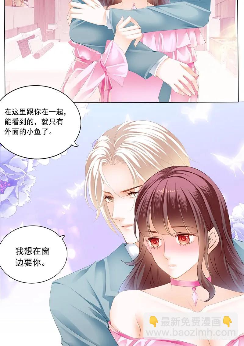 187 在鱼儿面前-第184话
