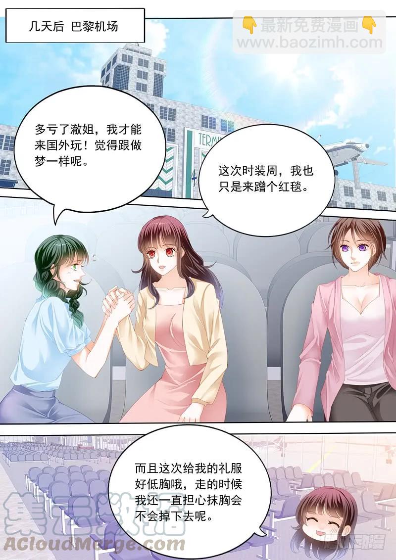 187 在鱼儿面前-第184话