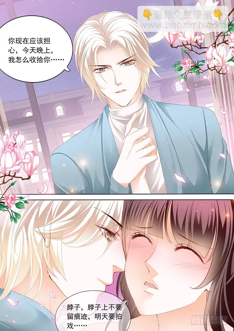原来你是我嫂子？-第60话
