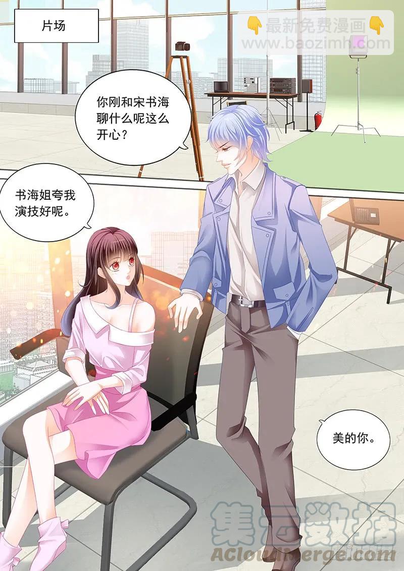 原来你是我嫂子？-第60话
