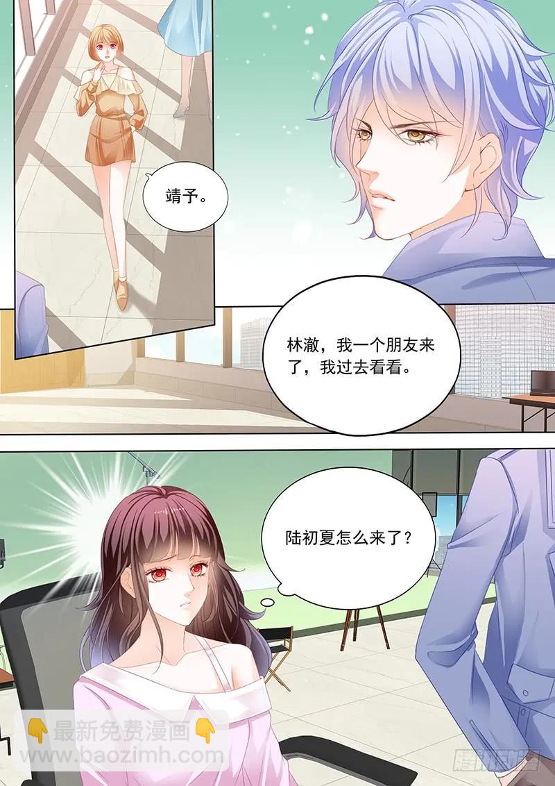 原来你是我嫂子？-第60话