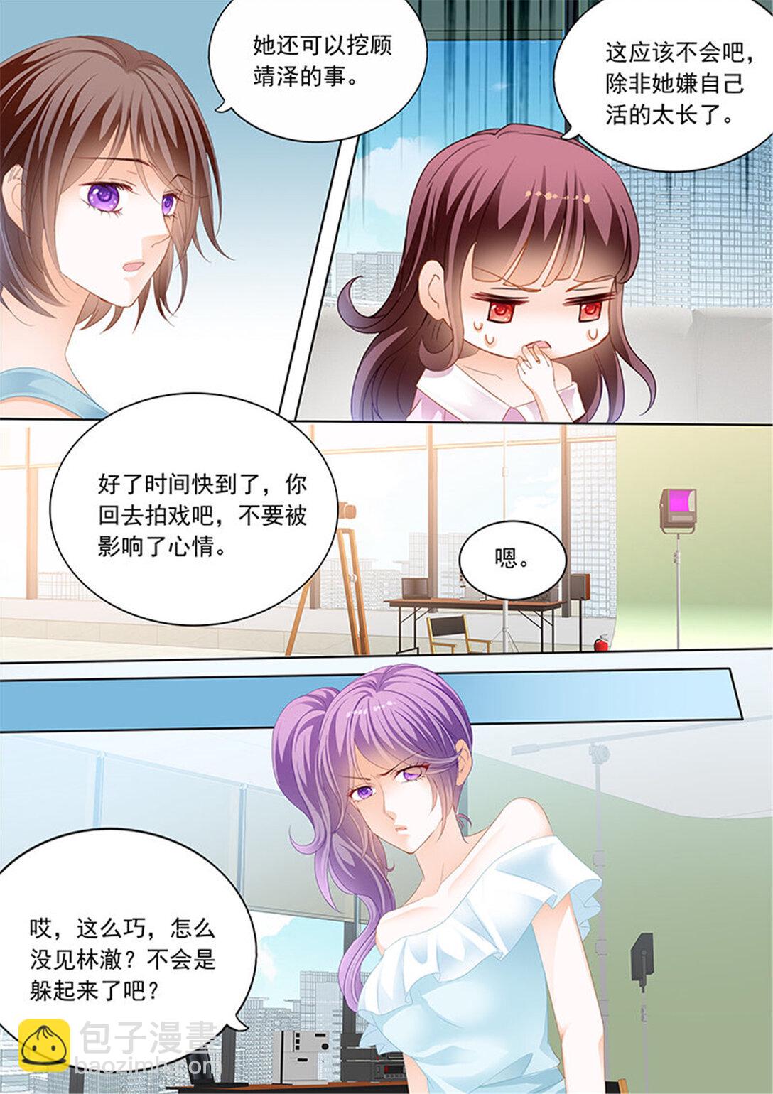 189 陆初夏知道了他的病-第186话
