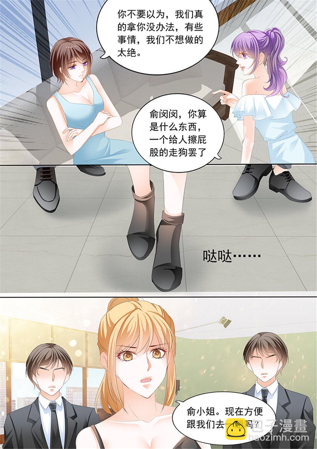 189 陆初夏知道了他的病-第186话