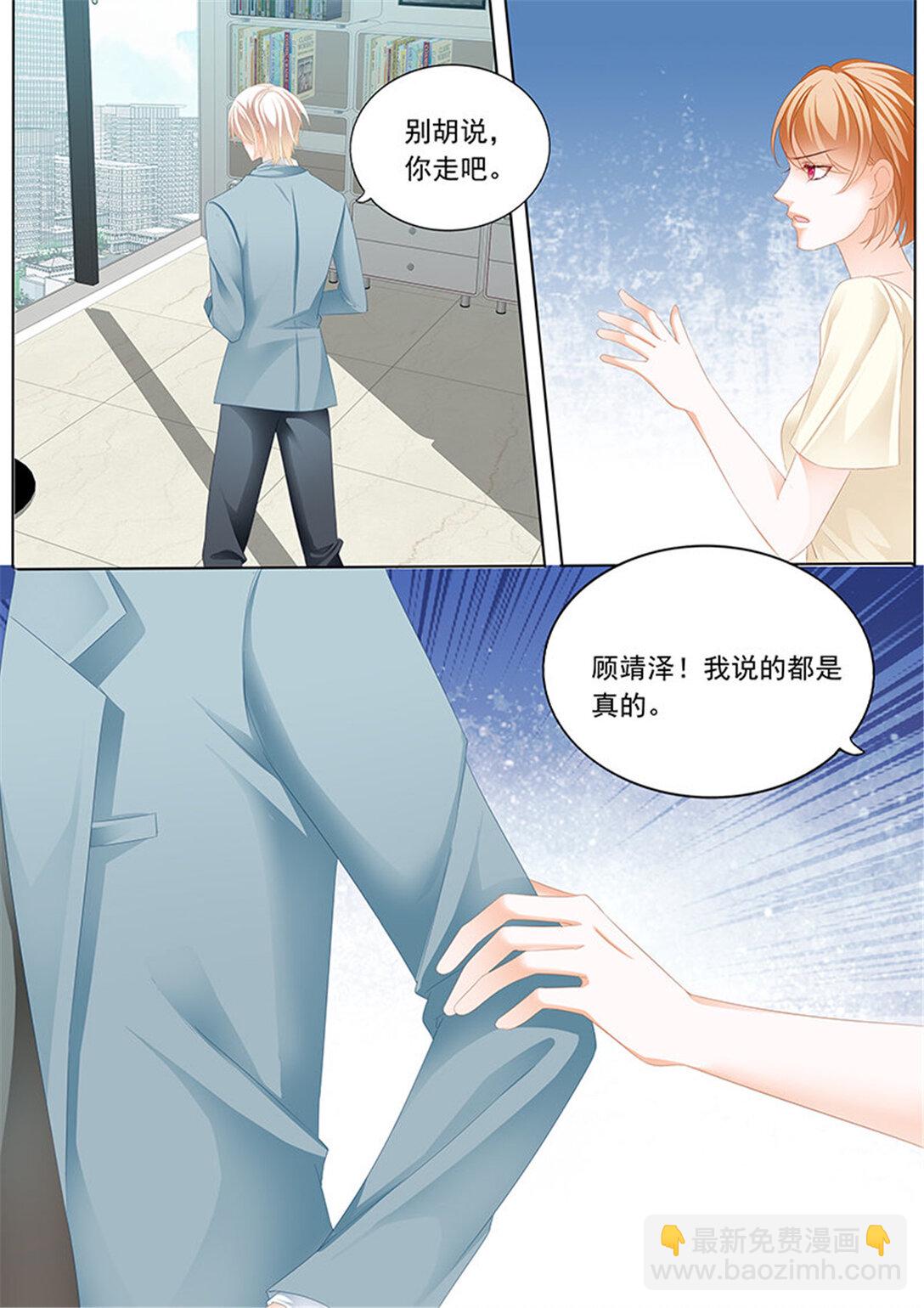 189 陆初夏知道了他的病-第186话