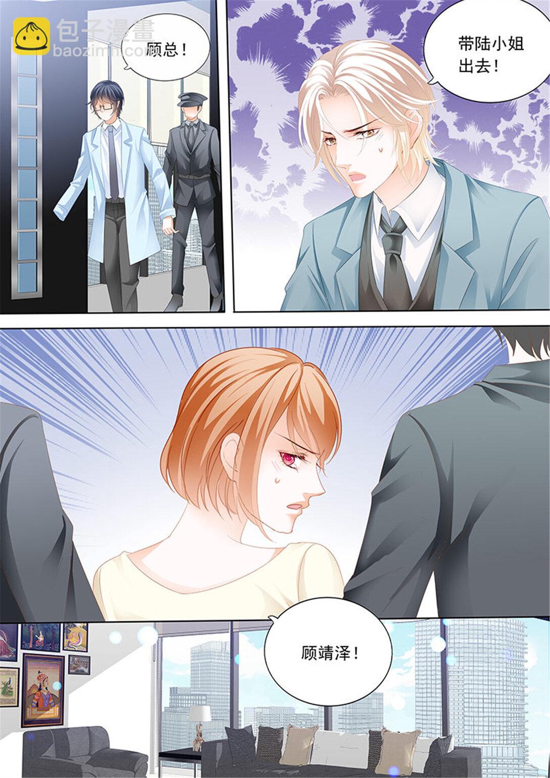 189 陆初夏知道了他的病-第186话