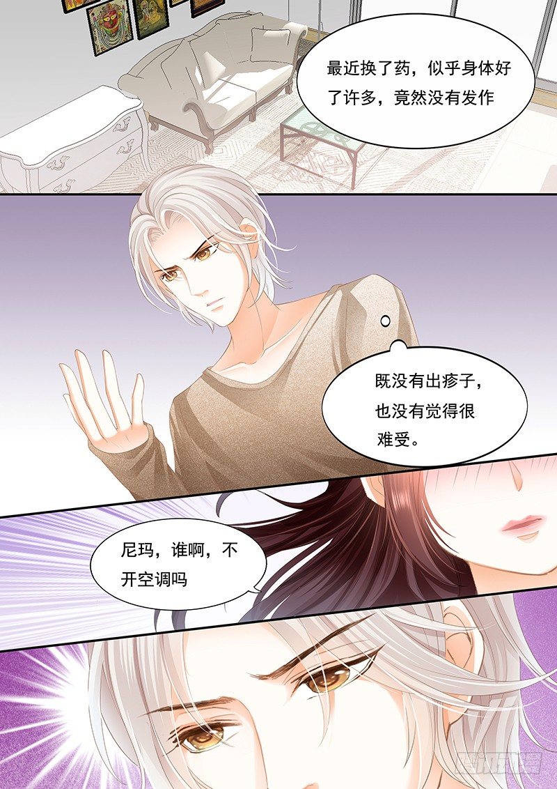 老公我喝醉了-第20话