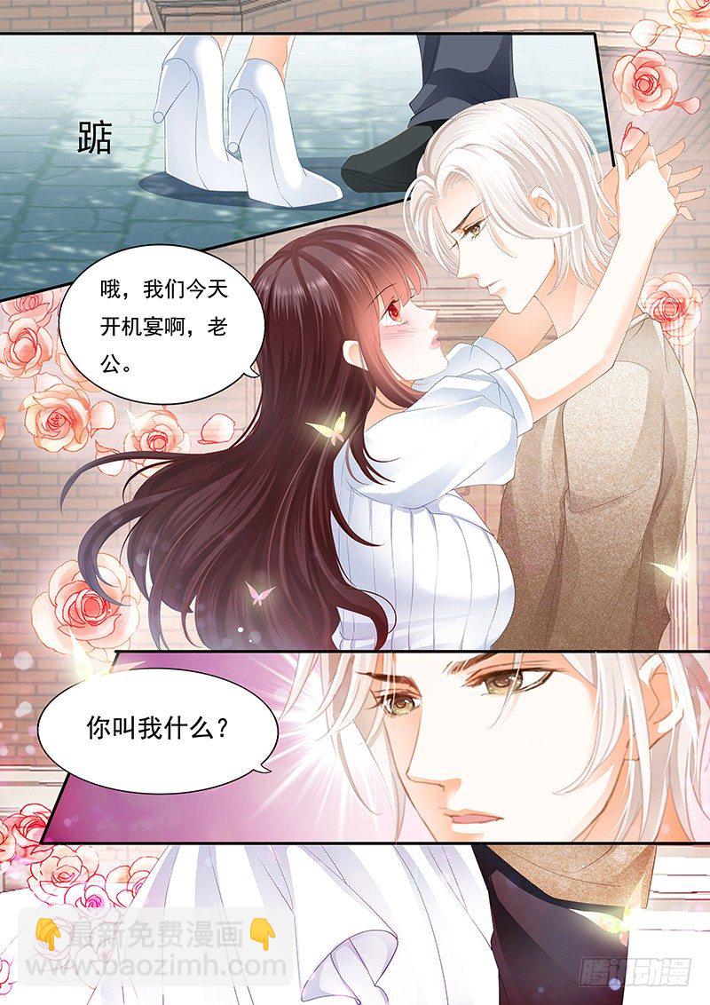 老公我喝醉了-第20话