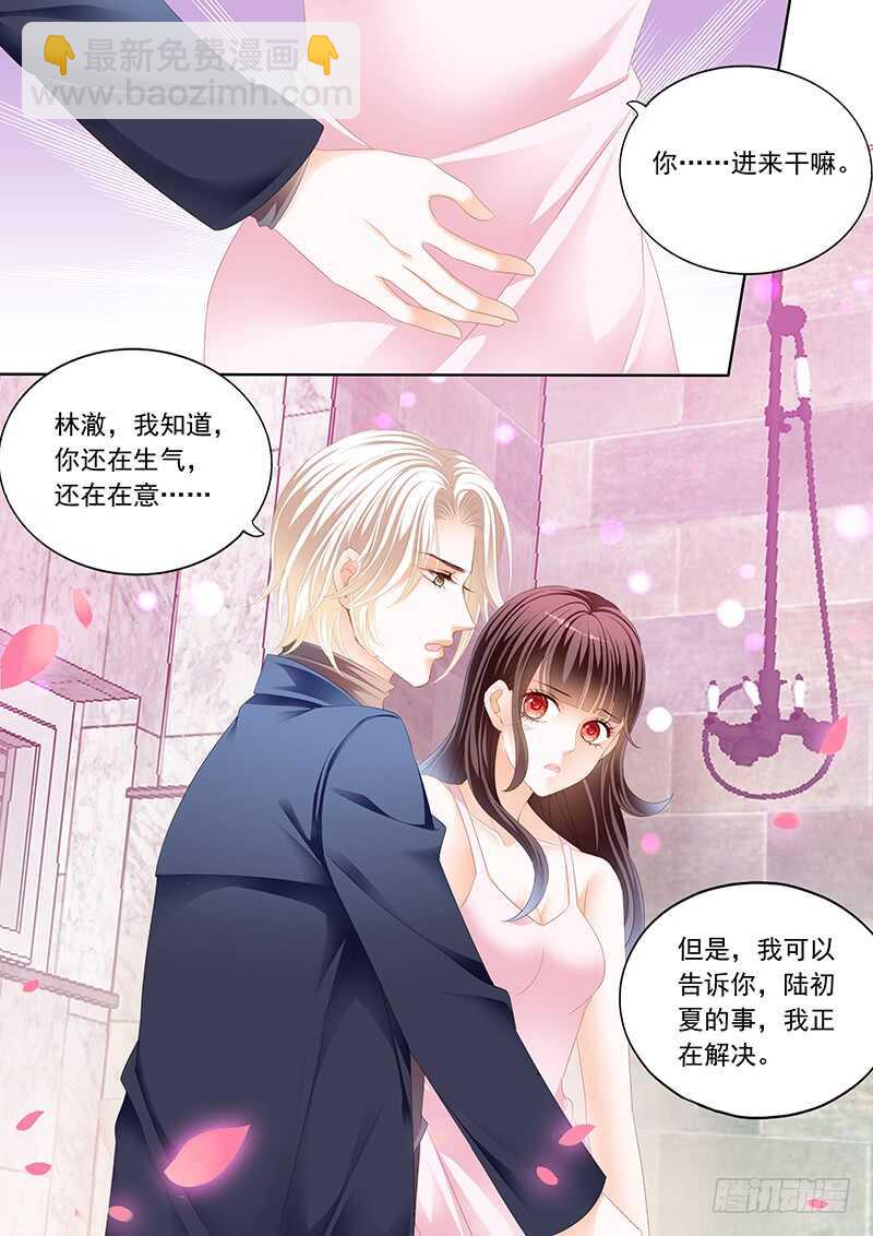 一起入浴-第64话