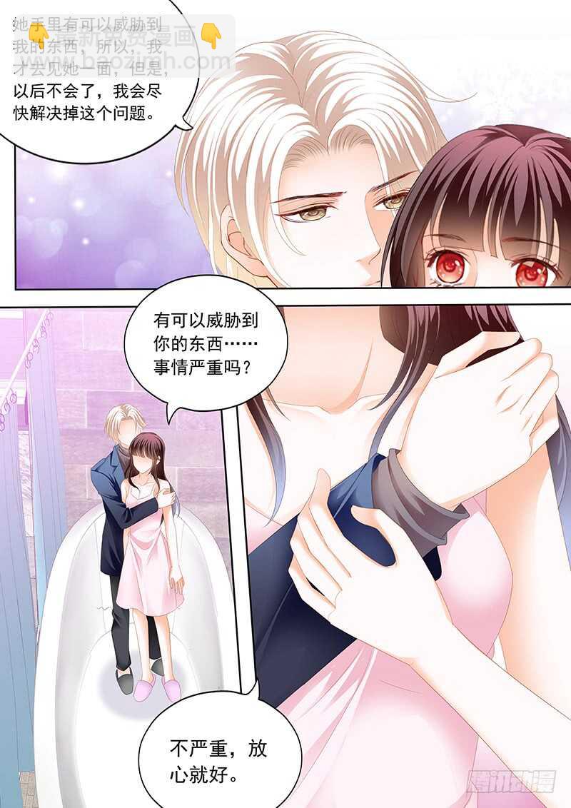 一起入浴-第64话