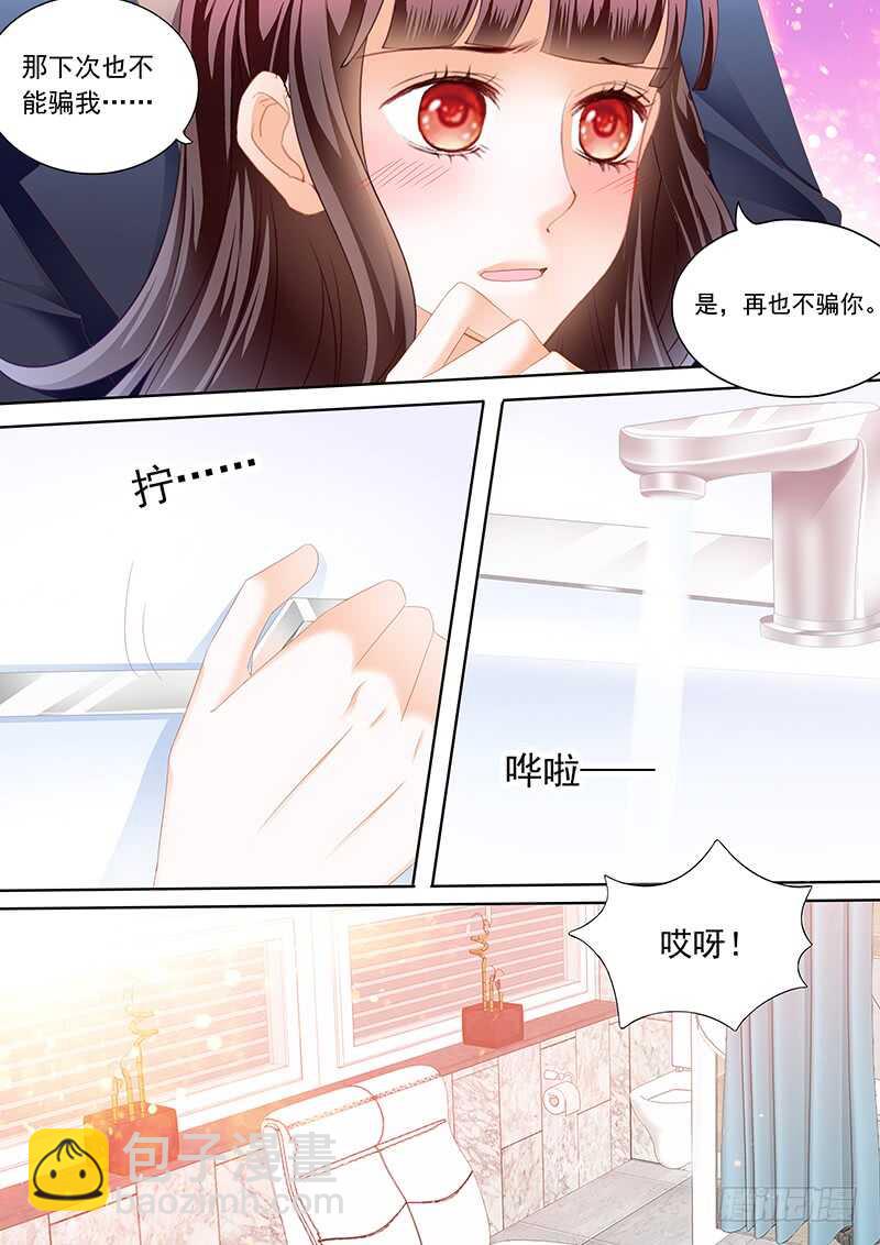 一起入浴-第64话