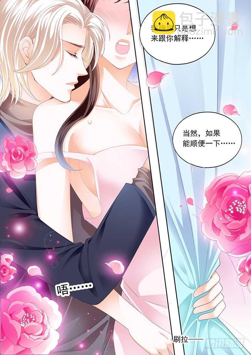 一起入浴-第64话