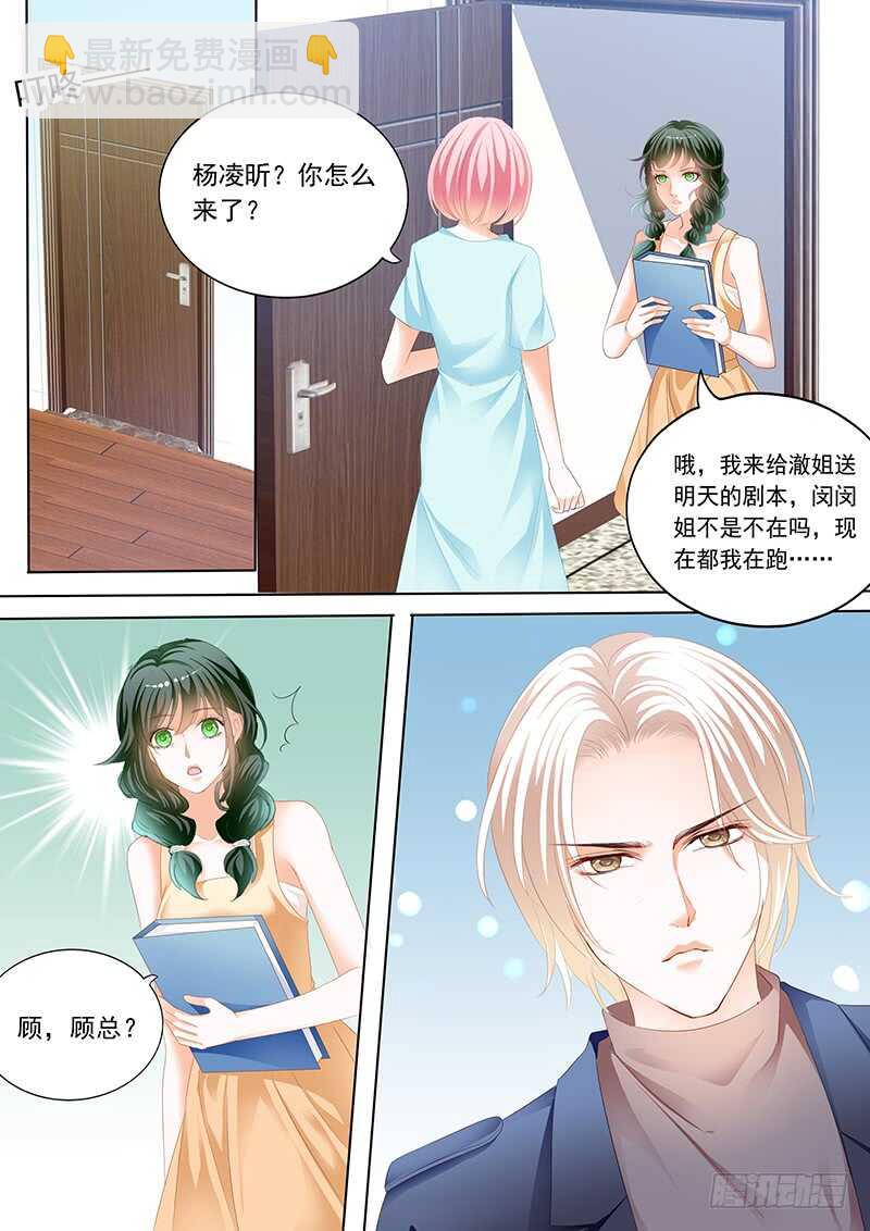 一起入浴-第64话