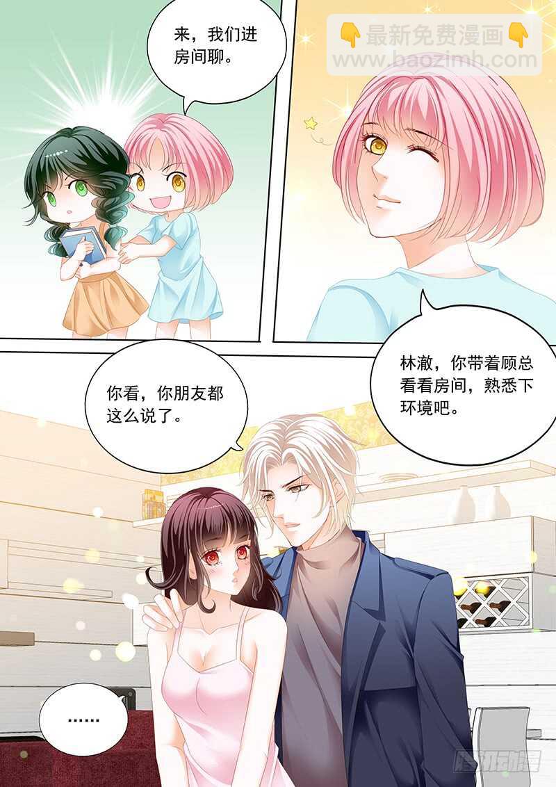 一起入浴-第64话
