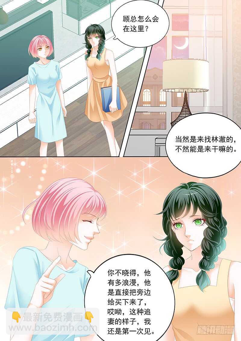 一起入浴-第64话