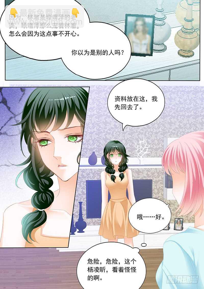 一起入浴-第64话