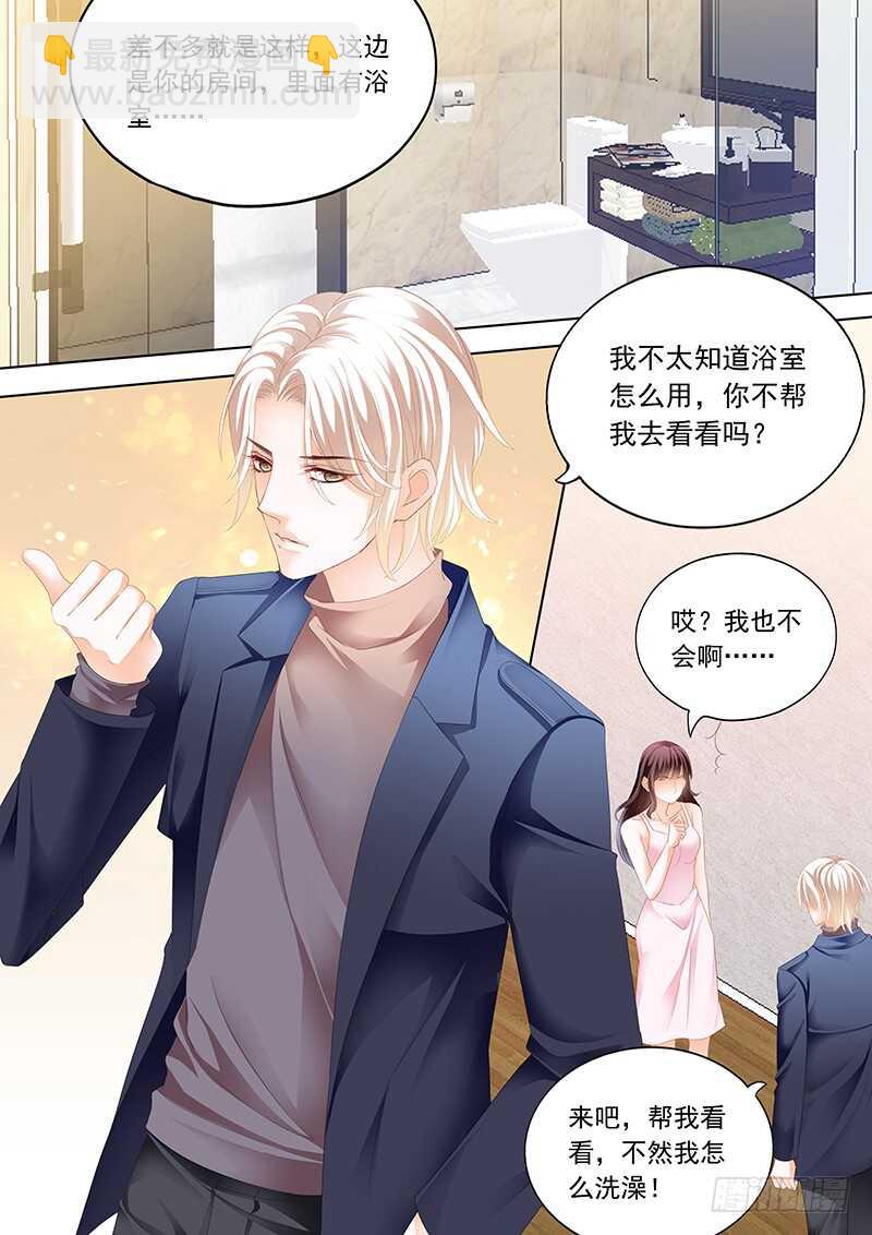 一起入浴-第64话