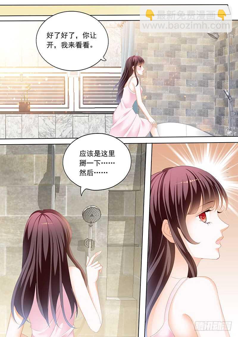 一起入浴-第64话