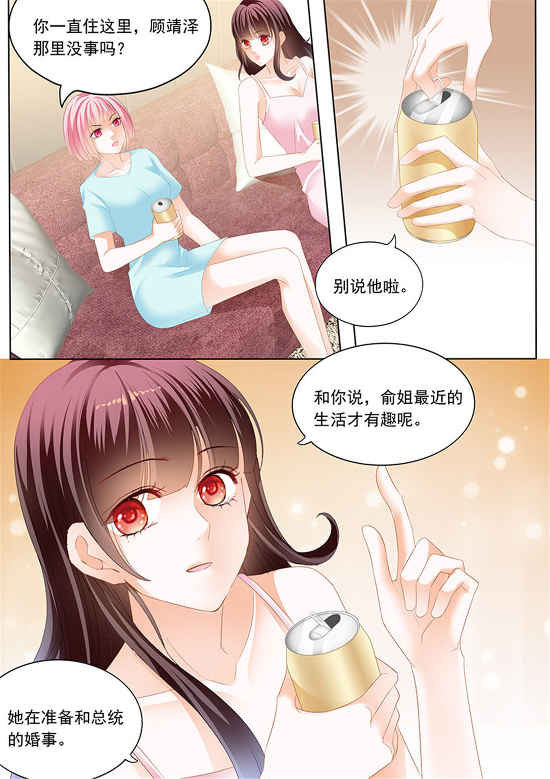 191 众目睽睽下的接吻-第188话