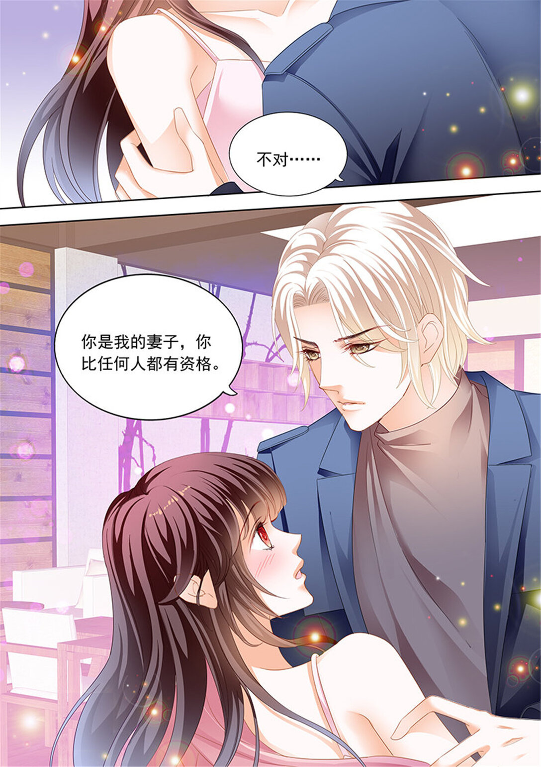 191 众目睽睽下的接吻-第188话