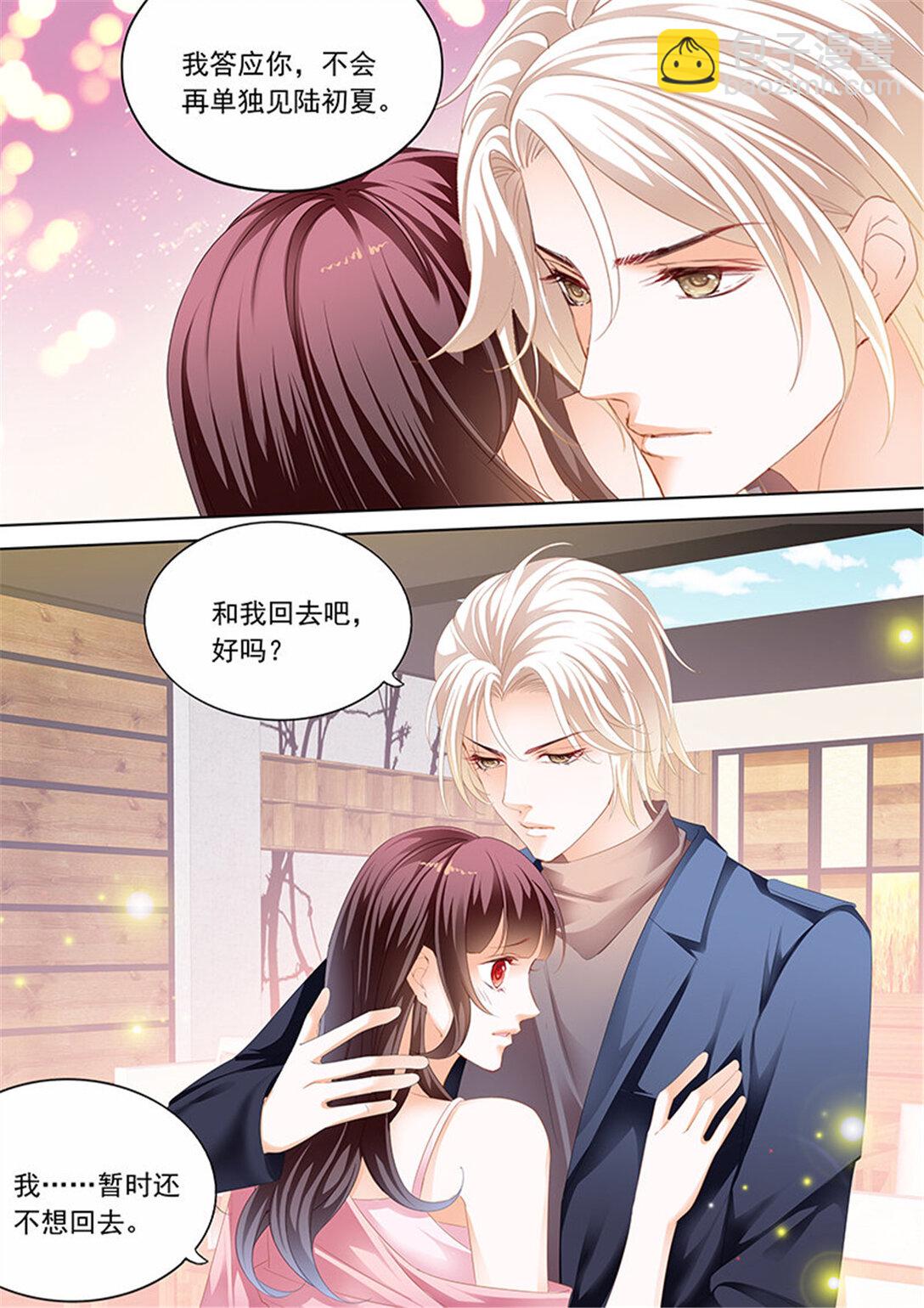191 众目睽睽下的接吻-第188话