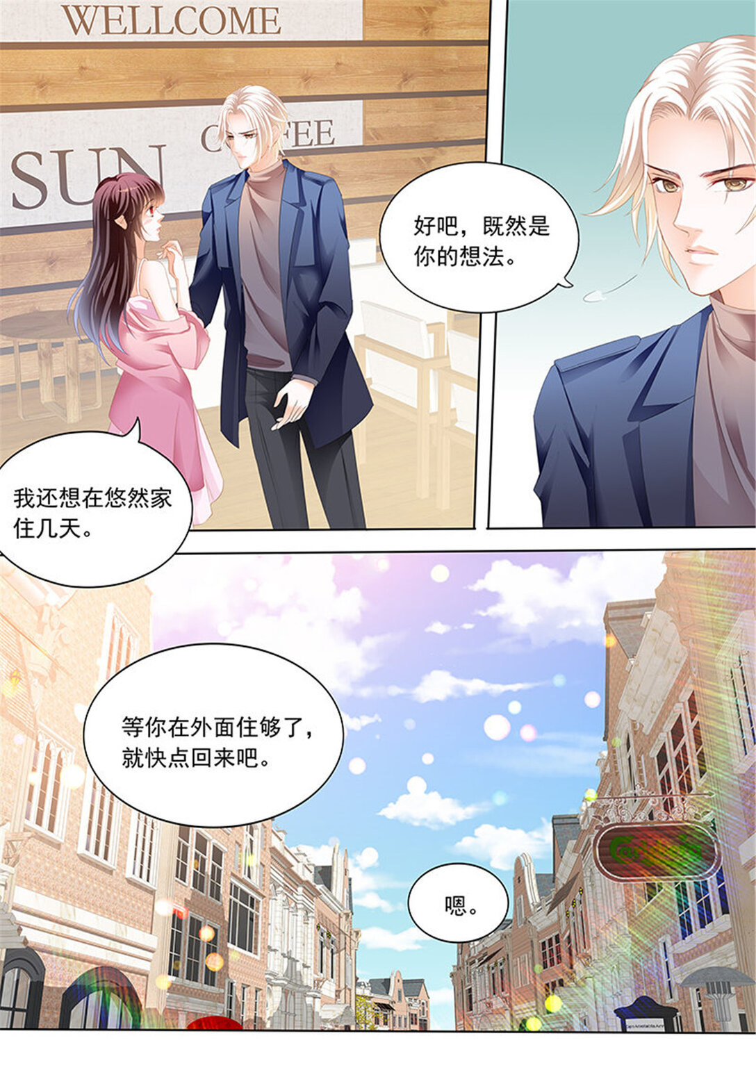 191 众目睽睽下的接吻-第188话