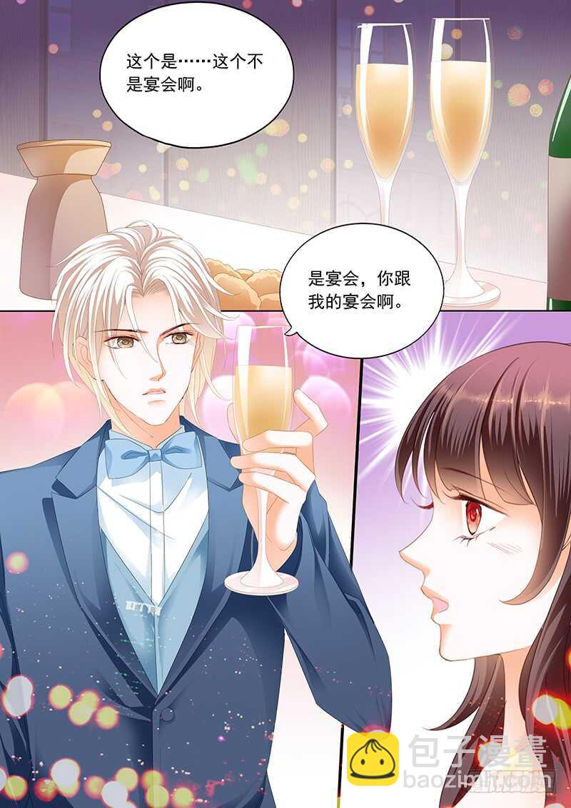 难道林澈的真实身份是&hellip;&hellip;？-第66话