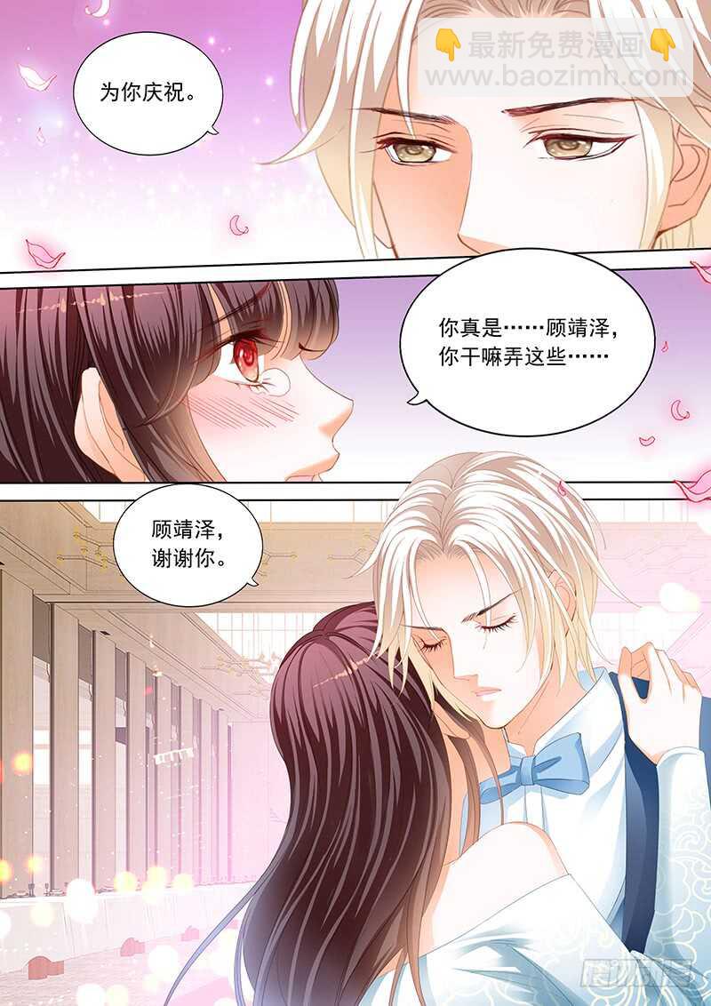 难道林澈的真实身份是&hellip;&hellip;？-第66话