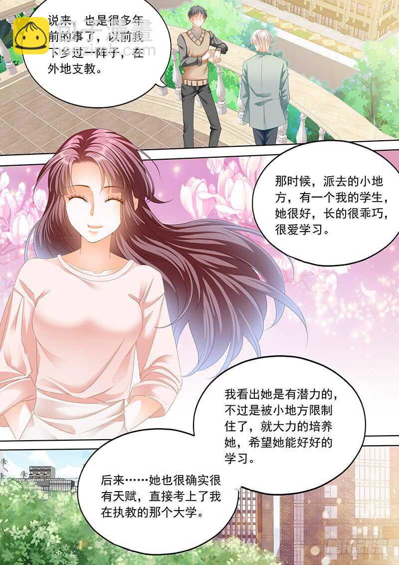 难道林澈的真实身份是&hellip;&hellip;？-第66话