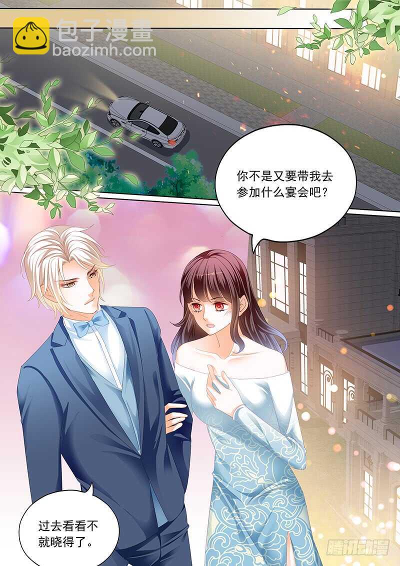难道林澈的真实身份是&hellip;&hellip;？-第66话
