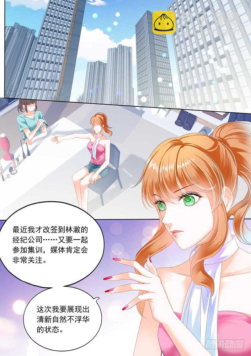 为你&ldquo;加油&rdquo;-第68话