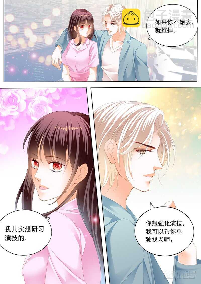 为你&ldquo;加油&rdquo;-第68话